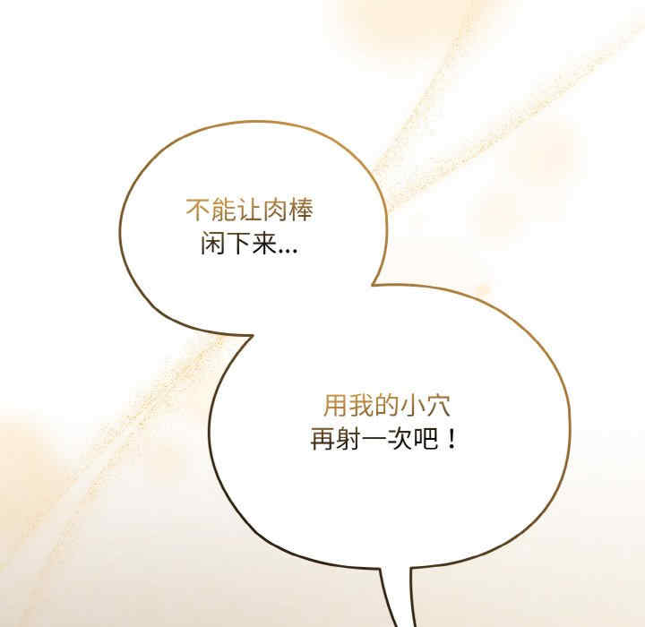 老大!请把女儿交给我!