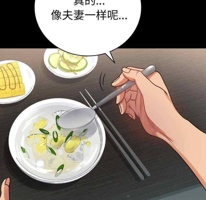 背叛的开始/完美妻子的背叛