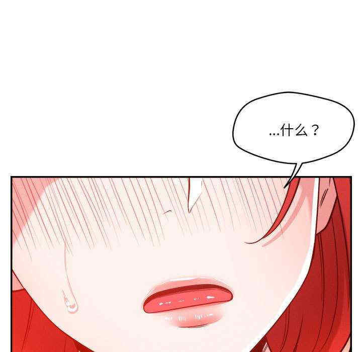 恋人未满/偶然发现我爱你