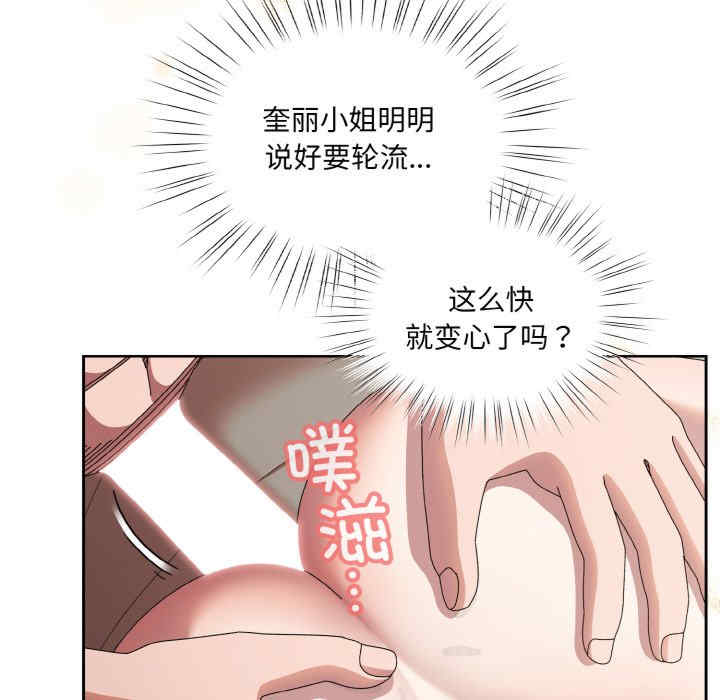 老大!请把女儿交给我!