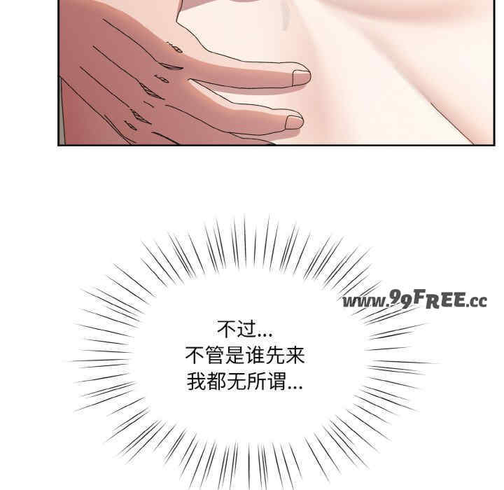 老大!请把女儿交给我!