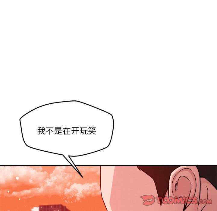 恋人未满/偶然发现我爱你