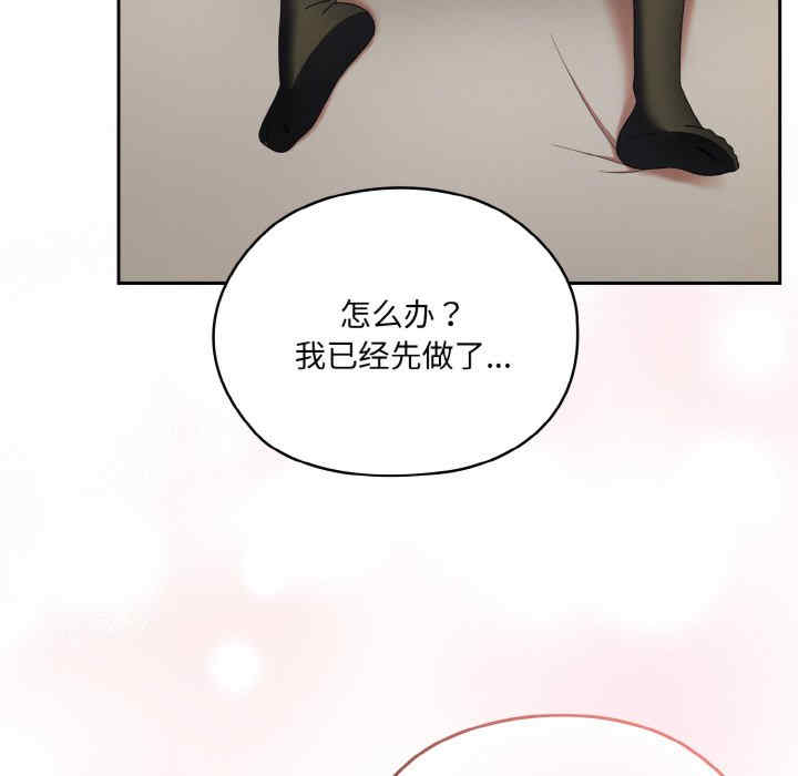 老大!请把女儿交给我!