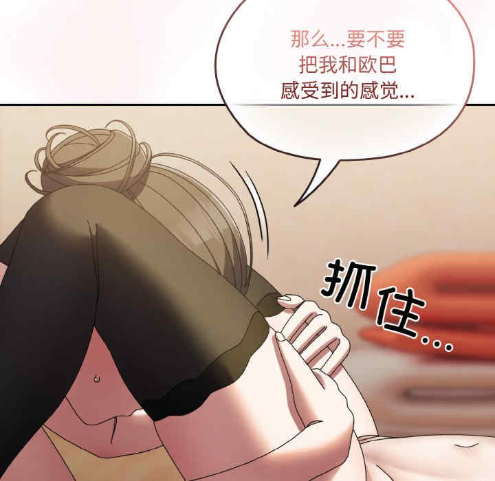 老大!请把女儿交给我!