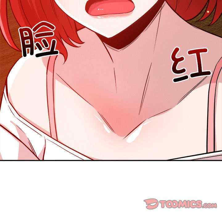 恋人未满/偶然发现我爱你