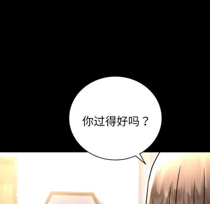 背叛的开始/完美妻子的背叛