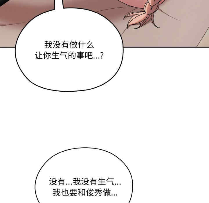 老大!请把女儿交给我!