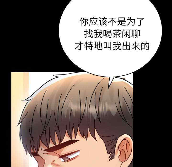 背叛的开始/完美妻子的背叛