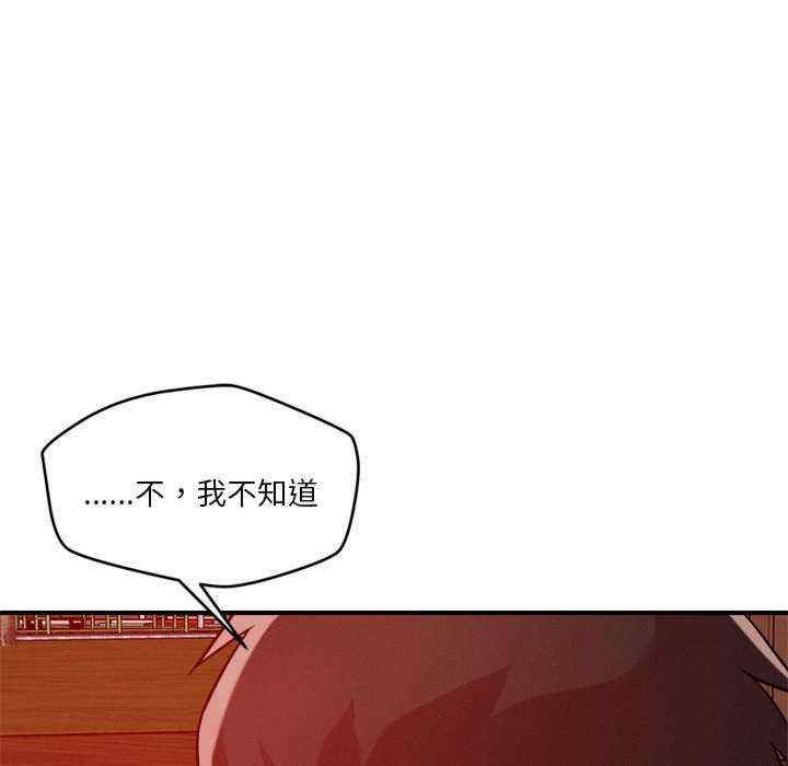 恋人未满/偶然发现我爱你