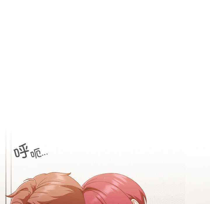 天降美差/天上掉下來的爽缺