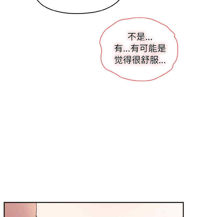 老大!请把女儿交给我!