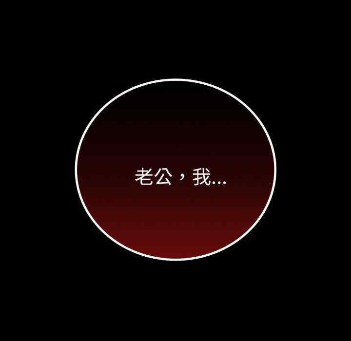 背叛的开始/完美妻子的背叛