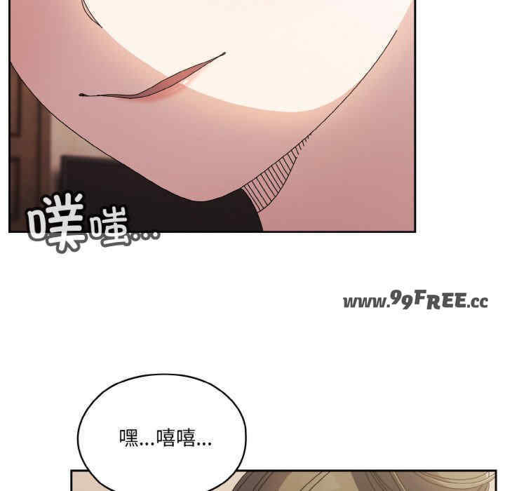 老大!请把女儿交给我!