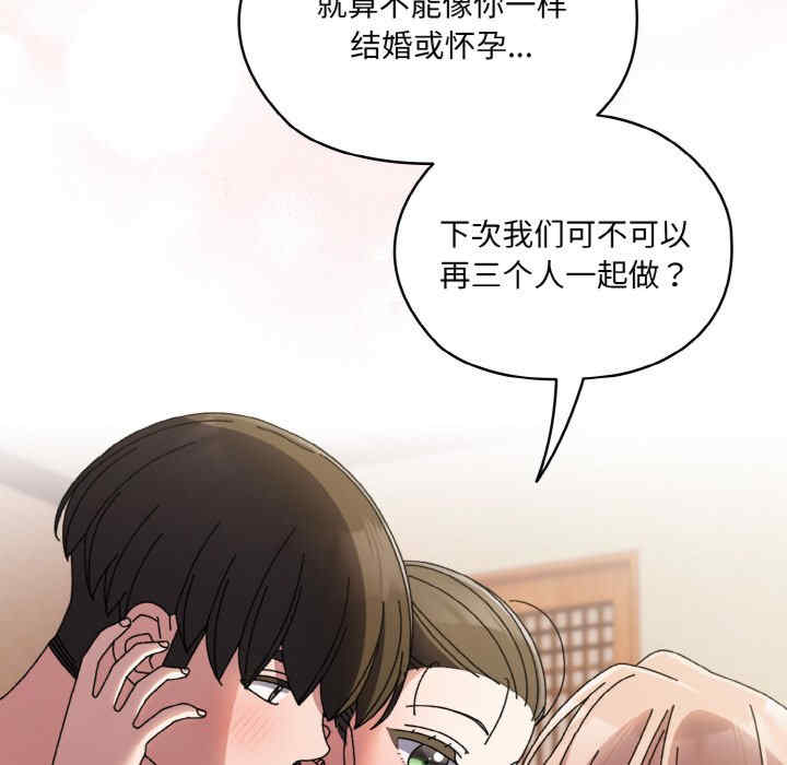 老大!请把女儿交给我!