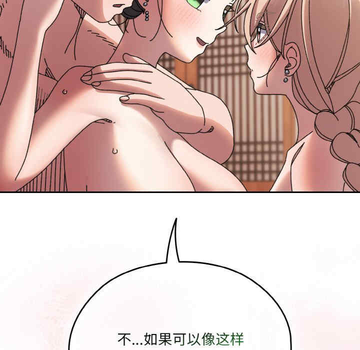 老大!请把女儿交给我!