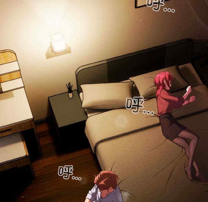 天降美差/天上掉下來的爽缺