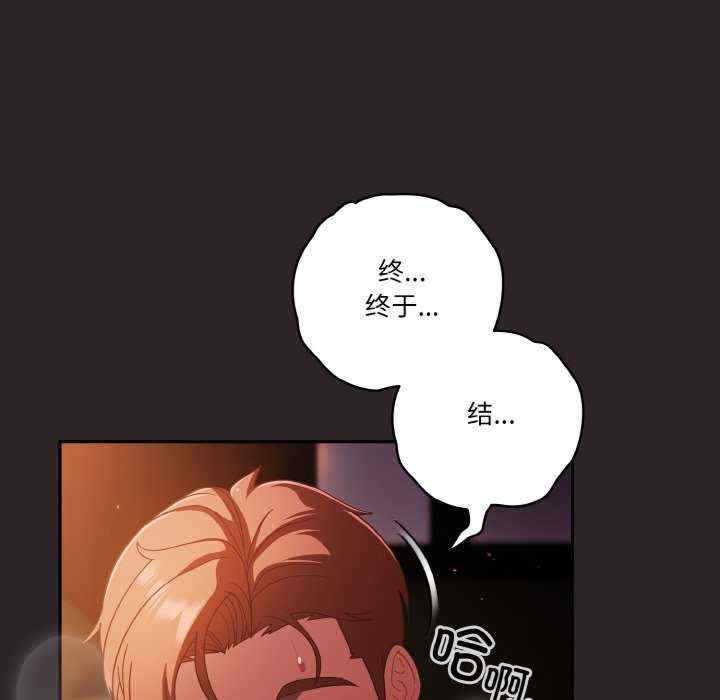 天降美差/天上掉下來的爽缺