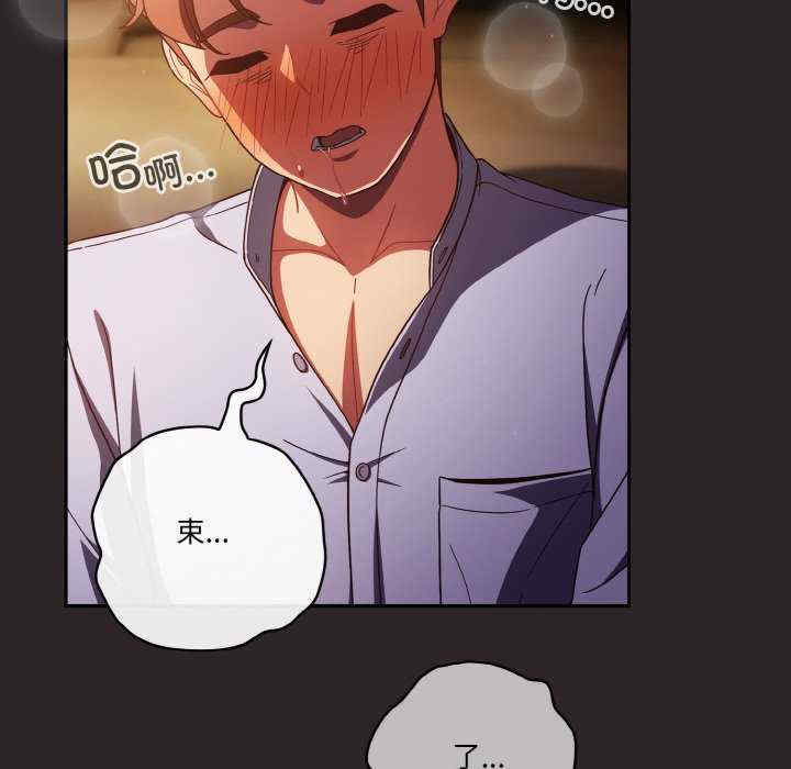 天降美差/天上掉下來的爽缺