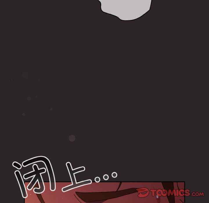 天降美差/天上掉下來的爽缺