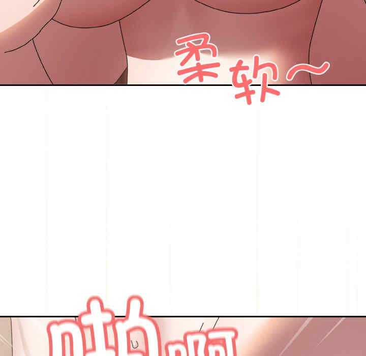 老大!请把女儿交给我!