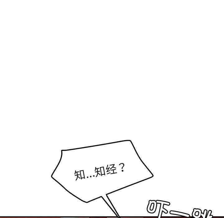 恋人未满/偶然发现我爱你