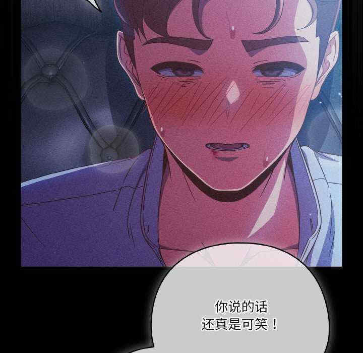 天降美差/天上掉下來的爽缺