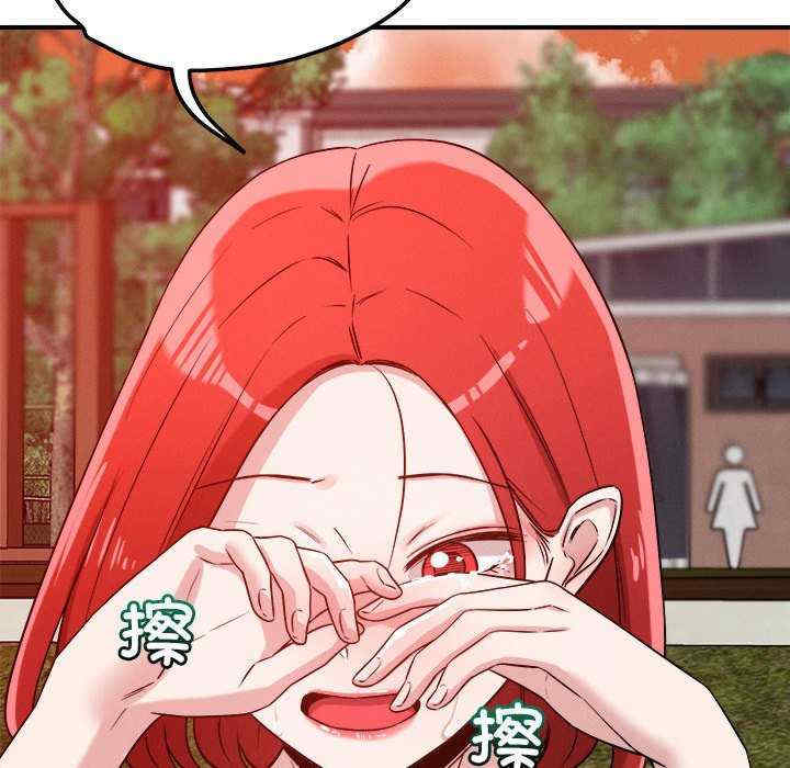 恋人未满/偶然发现我爱你