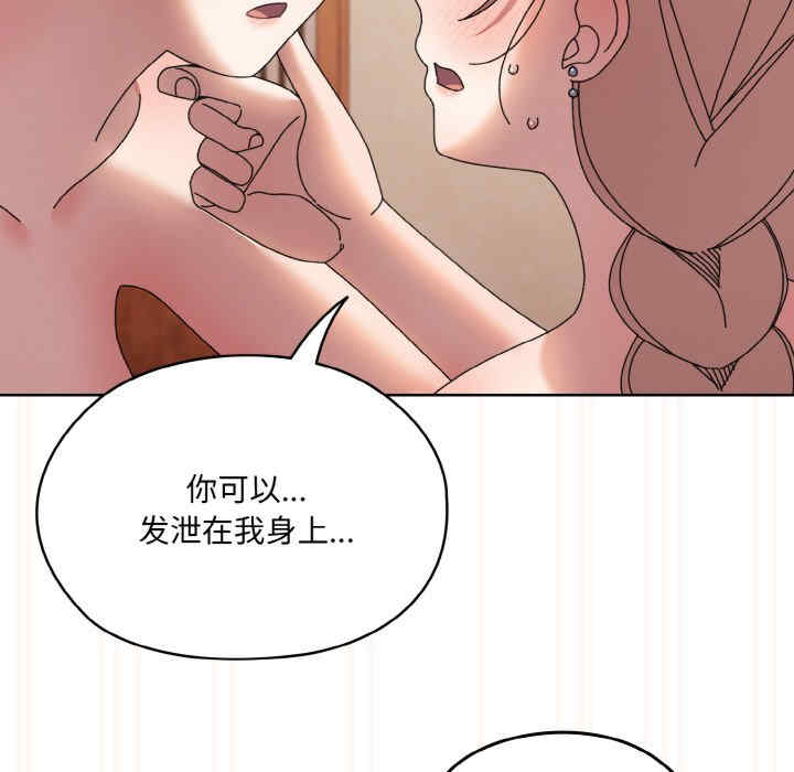 老大!请把女儿交给我!