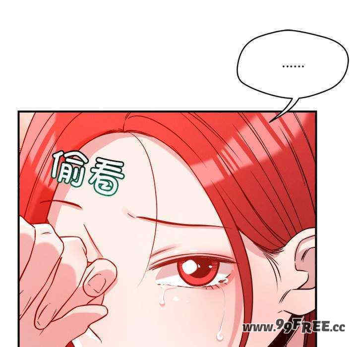 恋人未满/偶然发现我爱你