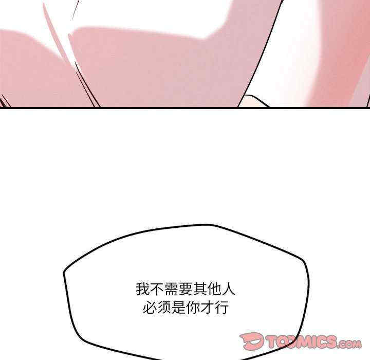 恋人未满/偶然发现我爱你