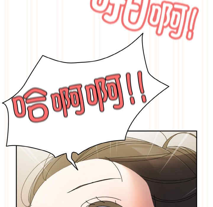 老大!请把女儿交给我!