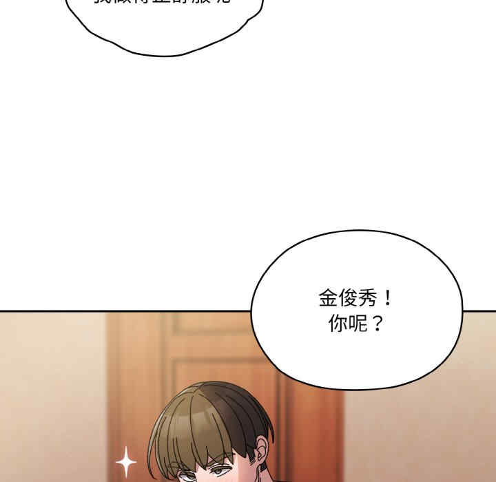 老大!请把女儿交给我!