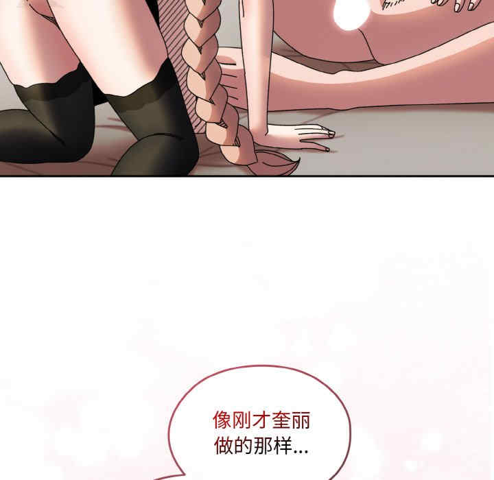 老大!请把女儿交给我!