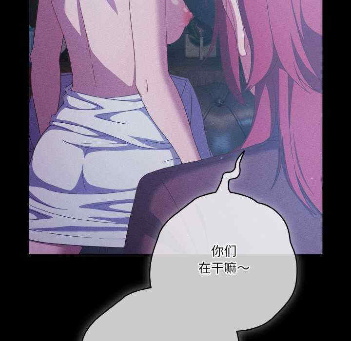 天降美差/天上掉下來的爽缺