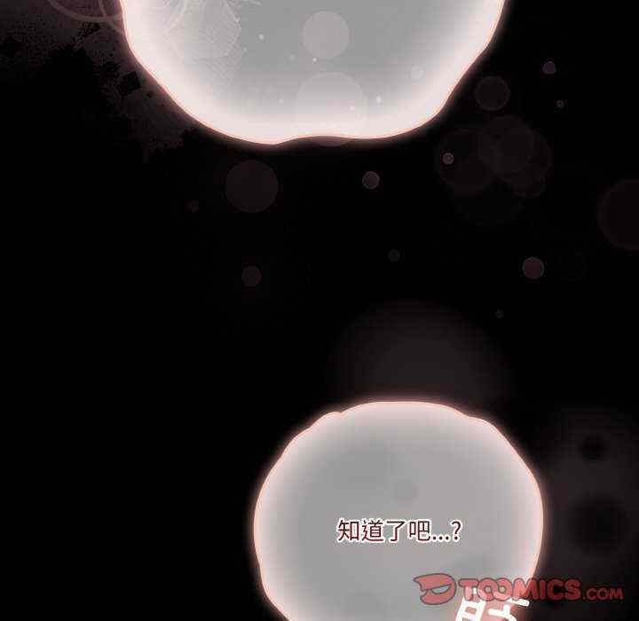 天降美差/天上掉下來的爽缺