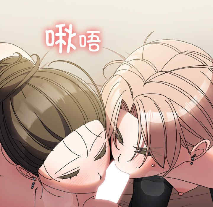 老大!请把女儿交给我!