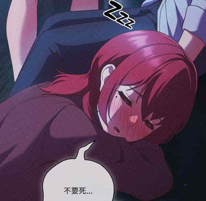 天降美差/天上掉下來的爽缺