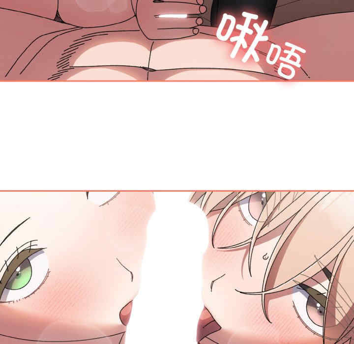 老大!请把女儿交给我!