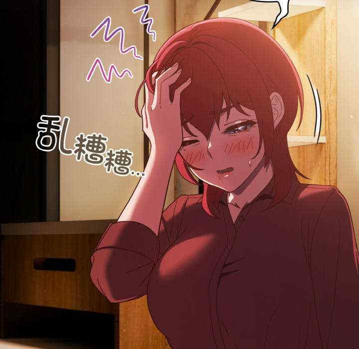 天降美差/天上掉下來的爽缺