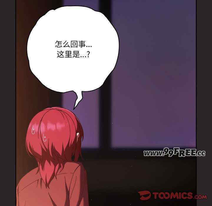 天降美差/天上掉下來的爽缺