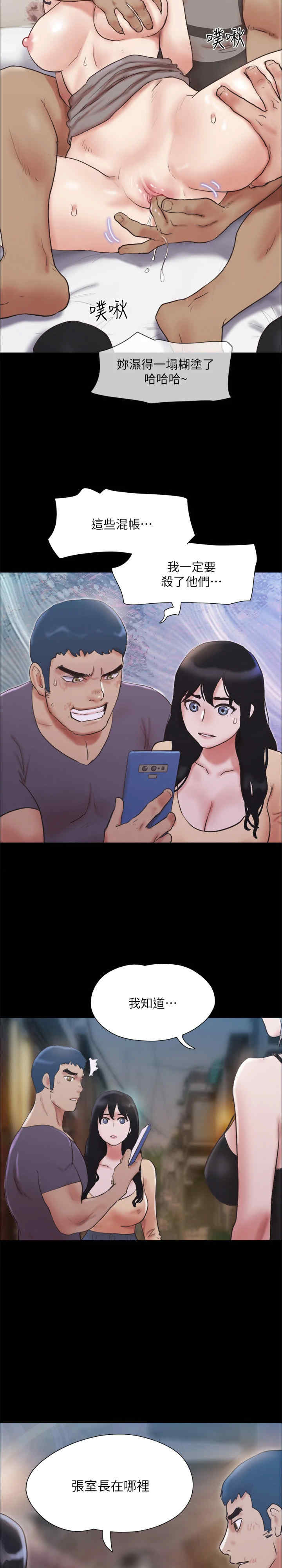 协议换爱(无码版)