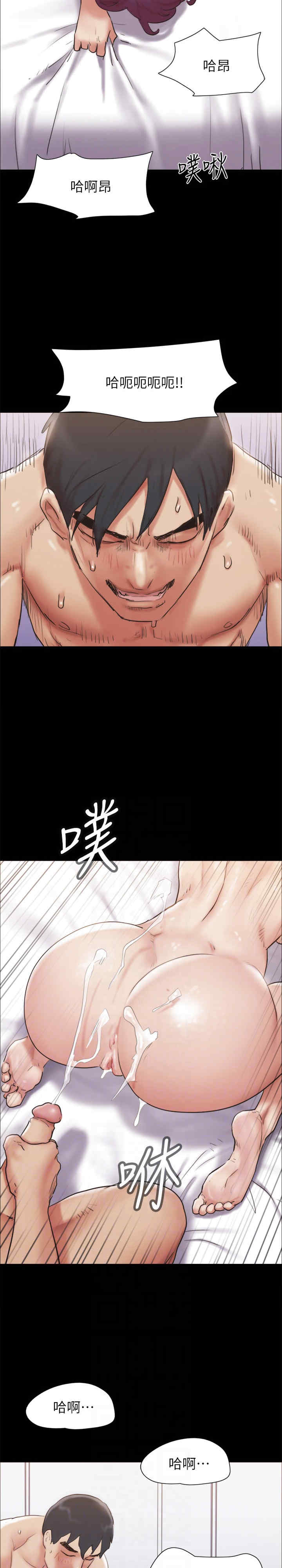 协议换爱(无码版)