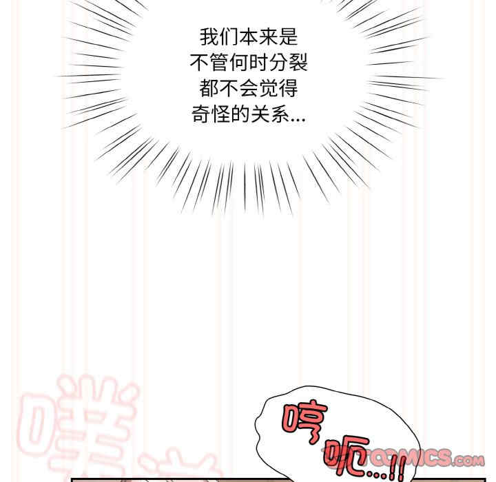 老大!请把女儿交给我!