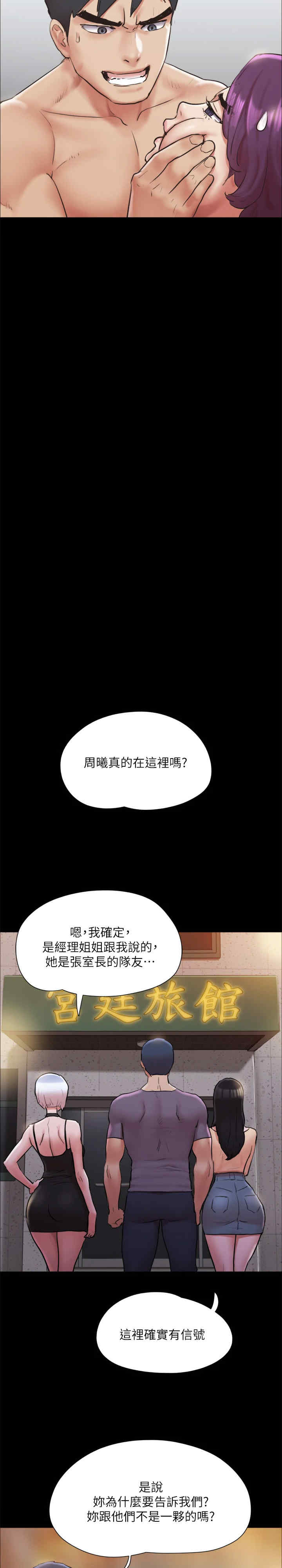 协议换爱(无码版)