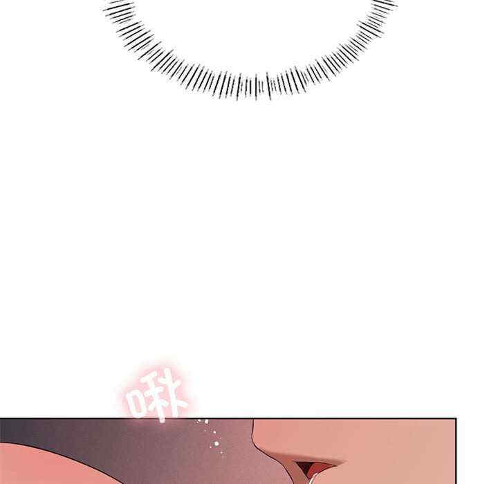 我靠升级逆袭成为大师/我爽爽升级