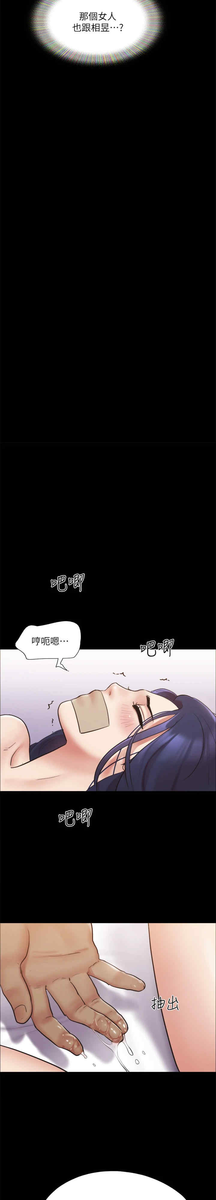 协议换爱(无码版)