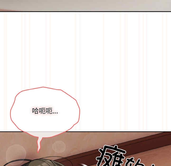 老大!请把女儿交给我!