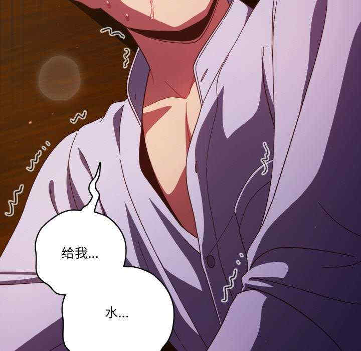 天降美差/天上掉下來的爽缺