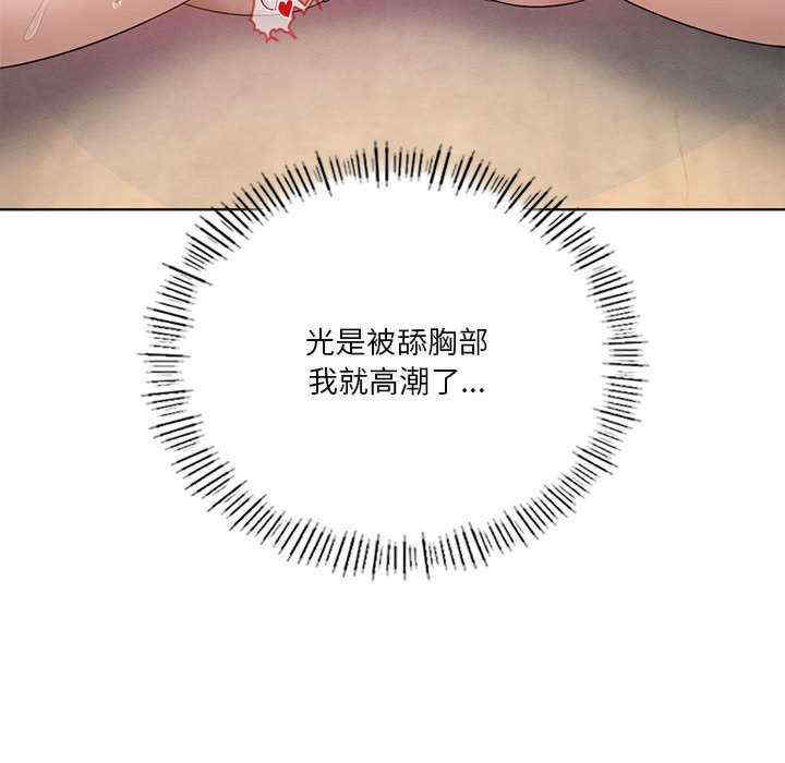 我靠升级逆袭成为大师/我爽爽升级