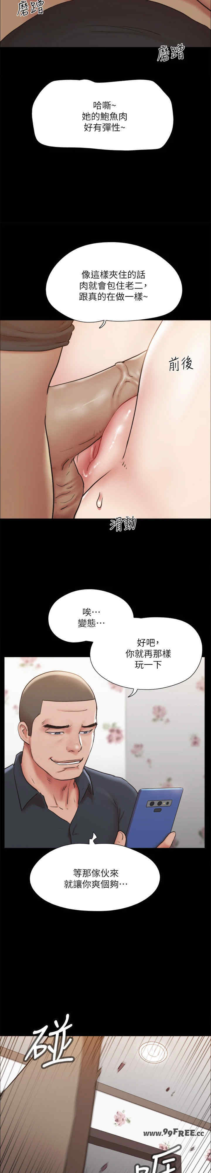 协议换爱(无码版)
